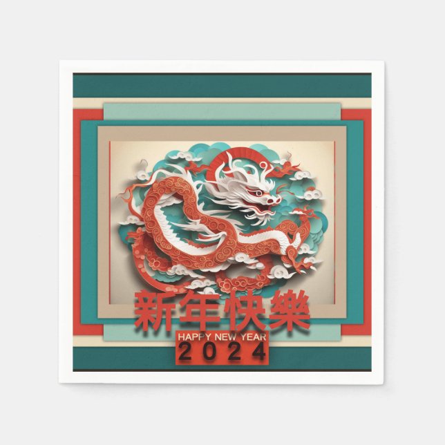 Chinese New Year Dragon 2024 PPN04 Napkin (Front)