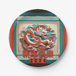 Chinese New Year Dragon 2024 RPPP04 Paper Plate