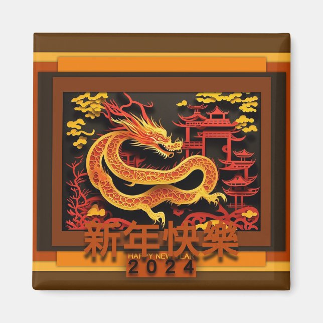 Chinese New Year Dragon 2024 SqM02 Magnet (Front)
