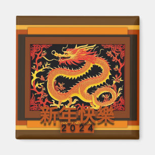 Chinese New Year Dragon 2024 SqM03 Magnet