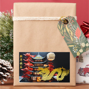 Chinese New Year Dragon 2024 Temple RecS Rectangular Sticker