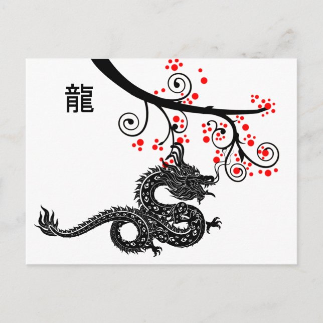 Chinese New Year Dragon and Red Blossoms Postcard (Front)