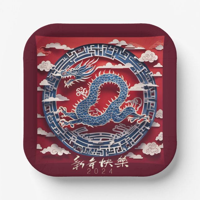 Chinese New Year Dragon Paper-cut 2024 PPsqP Paper Plate (Front)