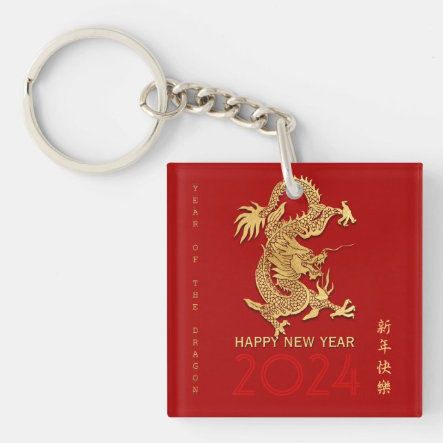 Chinese New Year Dragon Paper-cut Monogram AK Key Ring (Front)