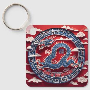 Chinese New Year Dragon Paper-cut Monogram SqK3 Key Ring