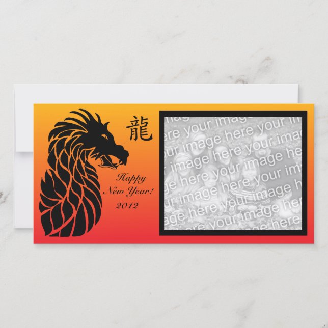 Chinese new year dragon photo card (Front)
