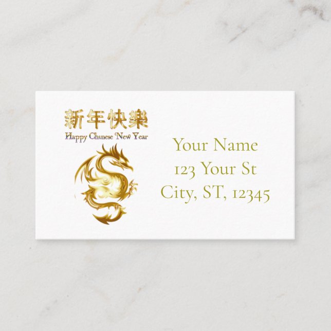 Chinese New Year Dragon Thunder_Cove Business Card (Front)