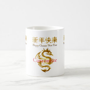 Chinese New Year Dragon Thunder_Cove Coffee Mug