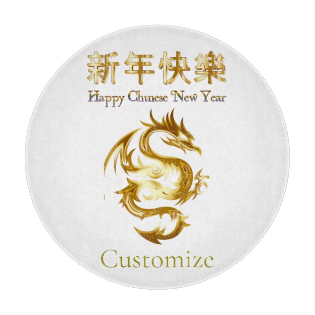 Chinese New Year Dragon Thunder_Cove Cutting Board (Front)