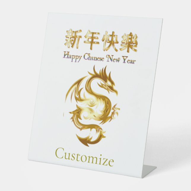 Chinese New Year Dragon Thunder_Cove Pedestal Sign (Front)
