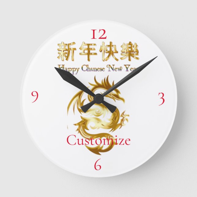 Chinese New Year Dragon Thunder_Cove Round Clock (Front)