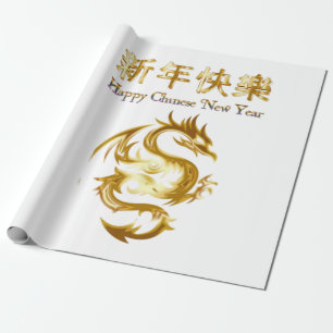 Chinese New Year Dragon Thunder_Cove Wrapping Paper
