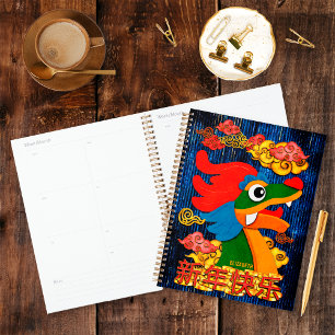 Chinese New Year Dragon Wood Blue Red Gold Custom Planner