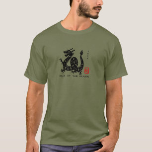 Chinese New Year Dragon Zodiac Birthday MT T-Shirt