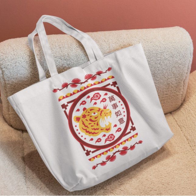 Chinese New Year Elements Tote Bag (Creator Uploaded)
