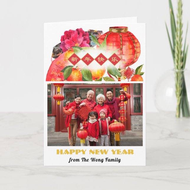 Chinese New Year Family Photo | Good Fortune Holiday Card (Front)