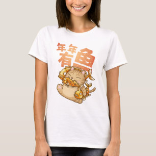 Chinese New Year Funny Cat Abundance Every Year T-Shirt