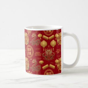 Chinese New Year Gift Idea Coffee Mug
