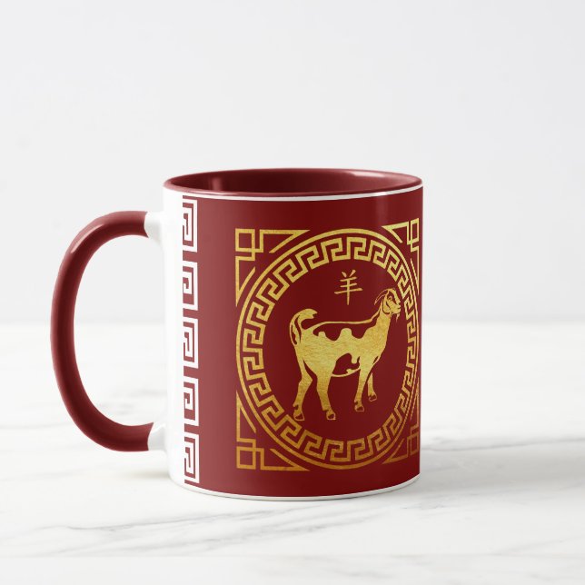 Chinese New Year Goat 2027 Papercut-05 Holiday Mug (Left)
