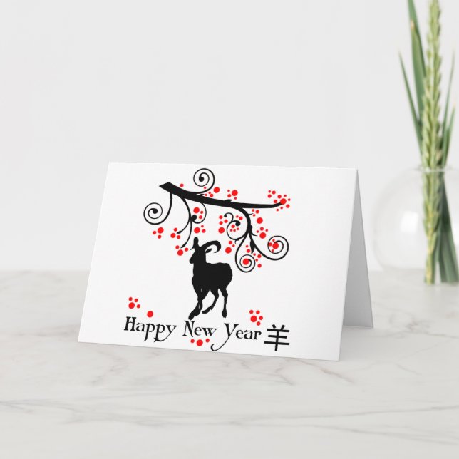Chinese New Year Goat and Tree Holiday Card (Front)