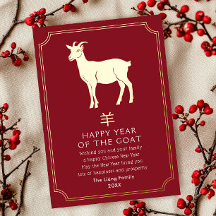 Chinese New Year Goat Holiday Card