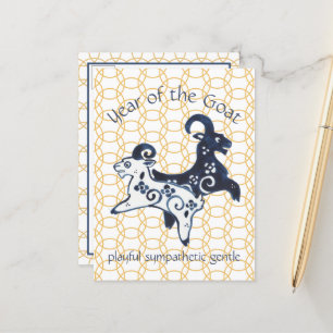 Chinese New Year Goat Zodiac Animal Minimal Holiday Postcard