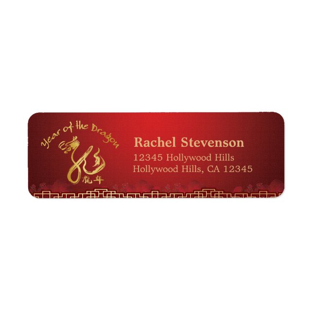 Chinese New Year - Golden Dragon Calligraphy Return Address Label (Front)