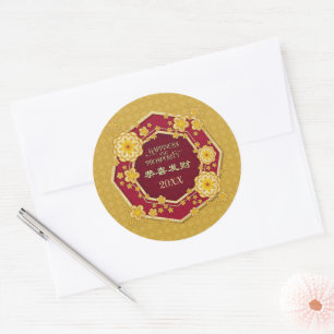 Chinese New Year Golden Flowers: Gong Hei Fat Choy Classic Round Sticker