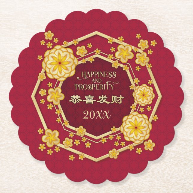 Chinese New Year Golden Flowers: Gong Hei Fat Choy Paper Coaster (Front)