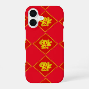 Chinese New Year Good Luck iPhone 16 Case