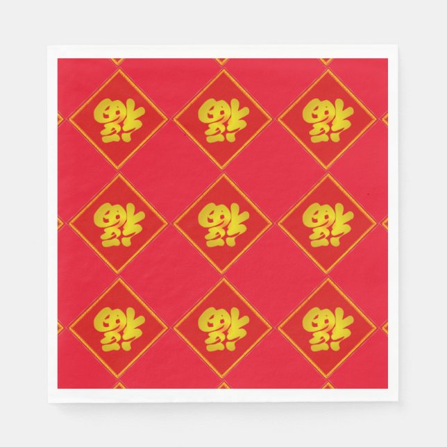Chinese New Year Good Luck Paper Napkins (Front)