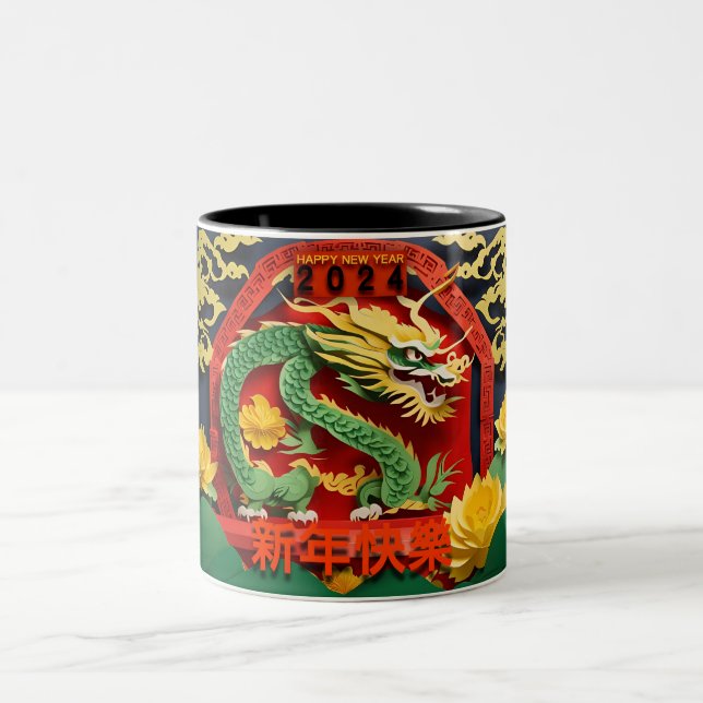 Chinese New Year Green Dragon 2024 Origami 2TCM2 Two-Tone Coffee Mug (Center)