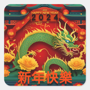 Chinese New Year Green Dragon 2024 Origami SqS01 Square Sticker