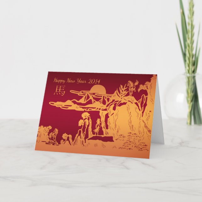 Chinese New Year Greeting Card Year Of The Horse (Front)