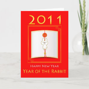 chinese new year holiday card
