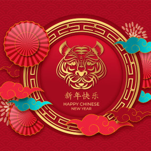 Chinese New Year  Holiday Card