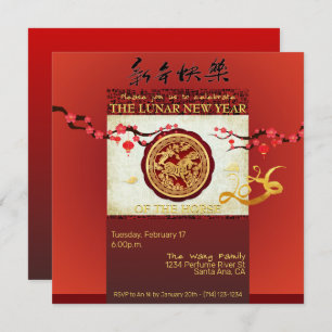 Chinese New Year Horse 2026 Celebration SqIn Holiday Card