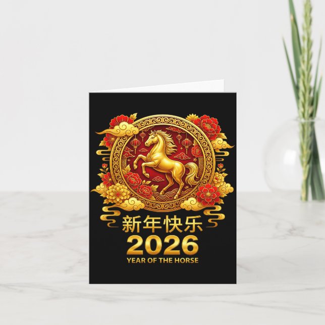 Chinese New Year Horse 2026 Family Chinese Horse Y Card (Front)