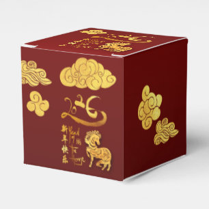 Chinese New Year Horse 2026 Gold Clouds CCFB Favour Box