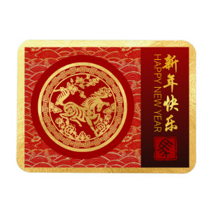 Chinese New Year horse 2026 Gold Red FPM Magnet