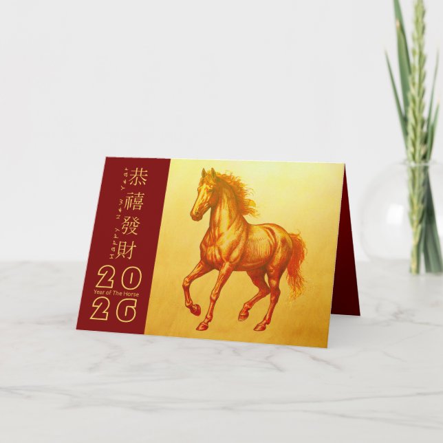 Chinese New Year Horse 2026 HGC7 Holiday Card (Front)