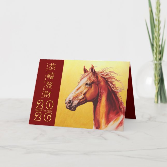 Chinese New Year Horse 2026 HGC8a Holiday Card (Front)