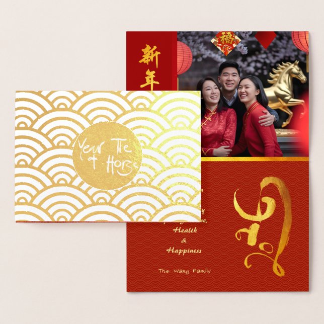 Chinese New Year Horse 2026 Luxury Foil GC Foil Card (Display)