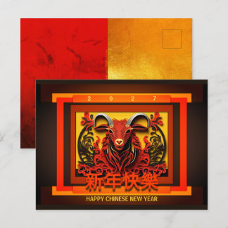 Chinese New Year Horse 2026 PostC02 Holiday Postcard