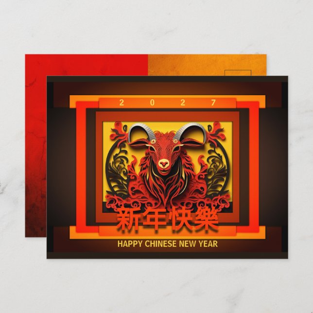 Chinese New Year Horse 2026 PostC02 Holiday Postcard (Front/Back)