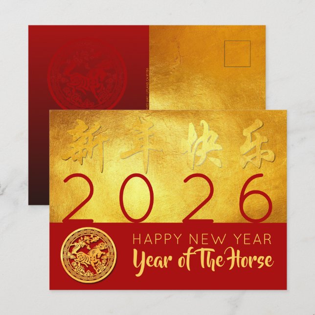 Chinese New Year Horse 2026 Red Gold personalised Holiday Postcard (Front/Back)