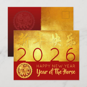 Chinese New Year Horse 2026 Red Gold personalised  Holiday Postcard