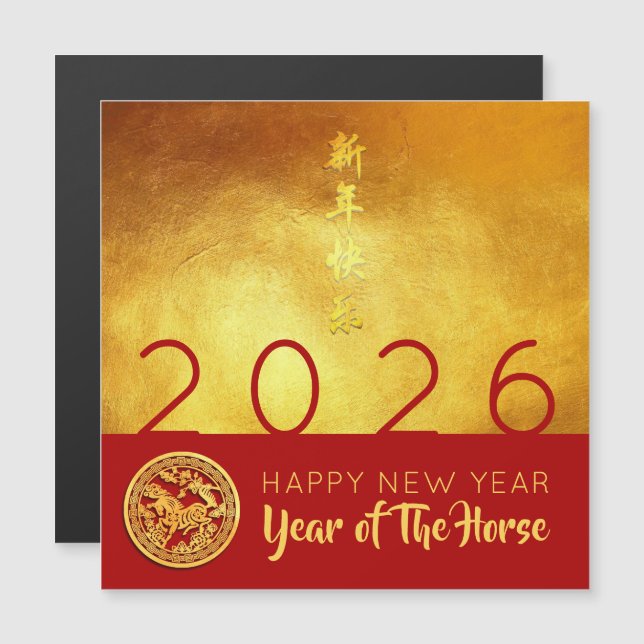Chinese New Year Horse 2026 Red Gold SqMC (Front/Back)