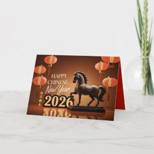 Chinese New Year Horse 2026 sculpture HGC Holiday Card