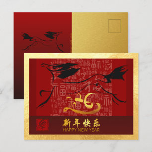 Chinese New Year Horse 2026 with wishes GHPc3g Holiday Postcard